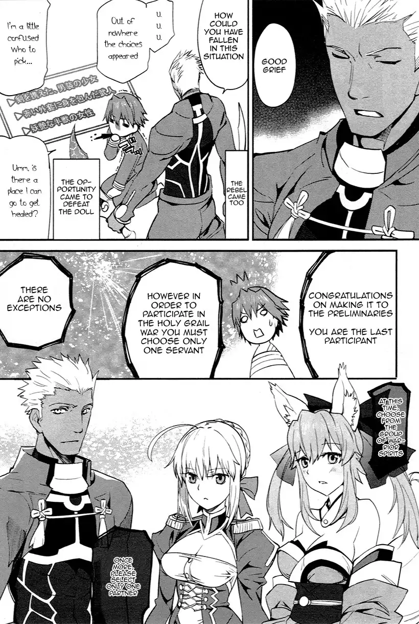 Fate/Extra Chapter 5.005 3